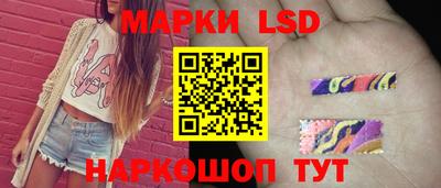 гидра Балаково