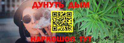 гидра Балаково