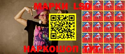 MESCALINE Балашиха