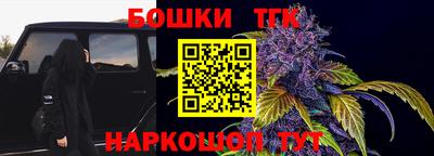 гидра Балаково