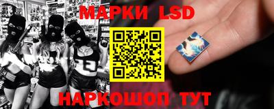 MESCALINE Балашиха