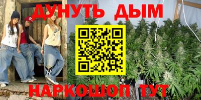 каннабис Абинск