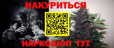 гидра Балаково