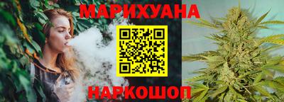 гидра Балаково