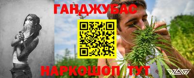 гидра Балаково
