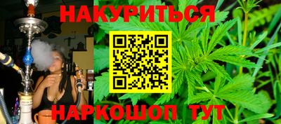 мескалин Балахна