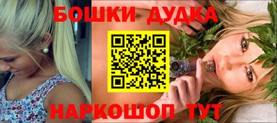 мескалин Балахна