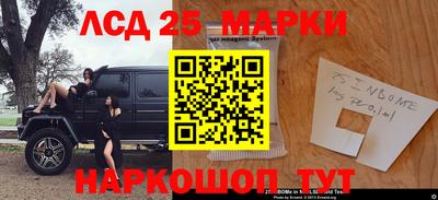 мескалин Балахна