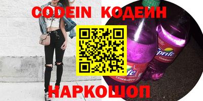 гидра Балаково