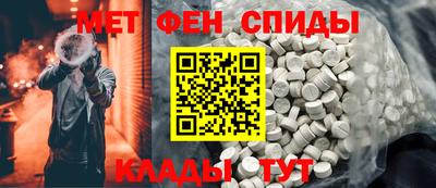 гидра Балаково