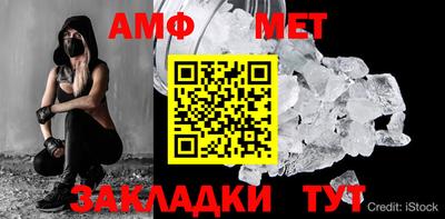 гидра Балаково
