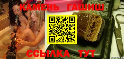 гидра Балаково