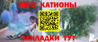 мескалин Балахна