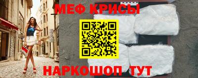 MESCALINE Балашиха