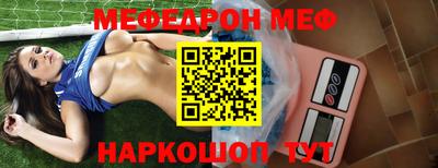 MESCALINE Балашиха
