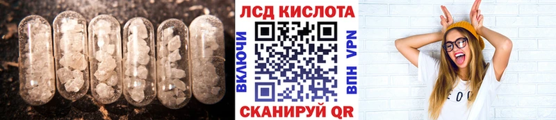 mega ONION  Ревда  Лсд 25 экстази кислота 