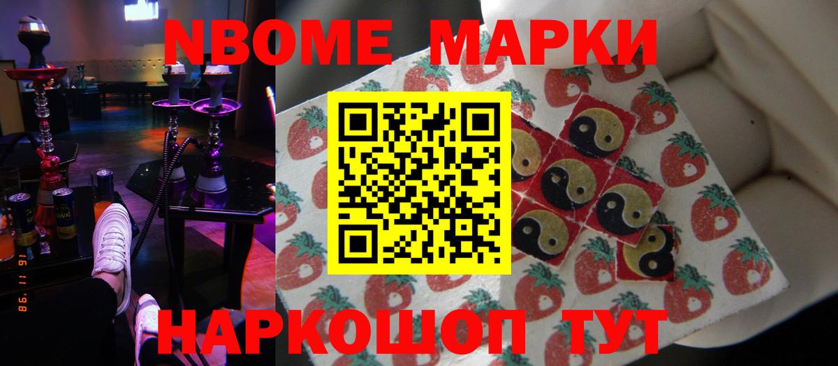 Экстази Ревда