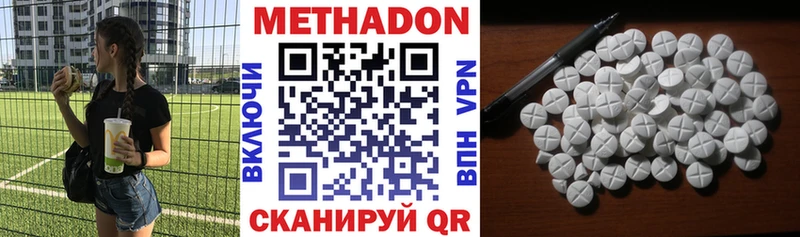 МЕТАДОН мёд  дарк нет формула  Ревда 