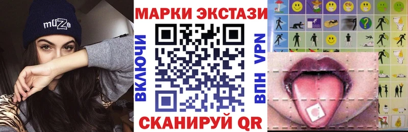Марки N-bome 1,8мг  где продают   Ревда 