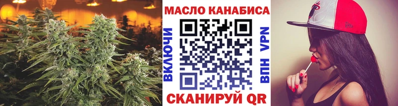 Дистиллят ТГК вейп дарнет шоп Ревда
