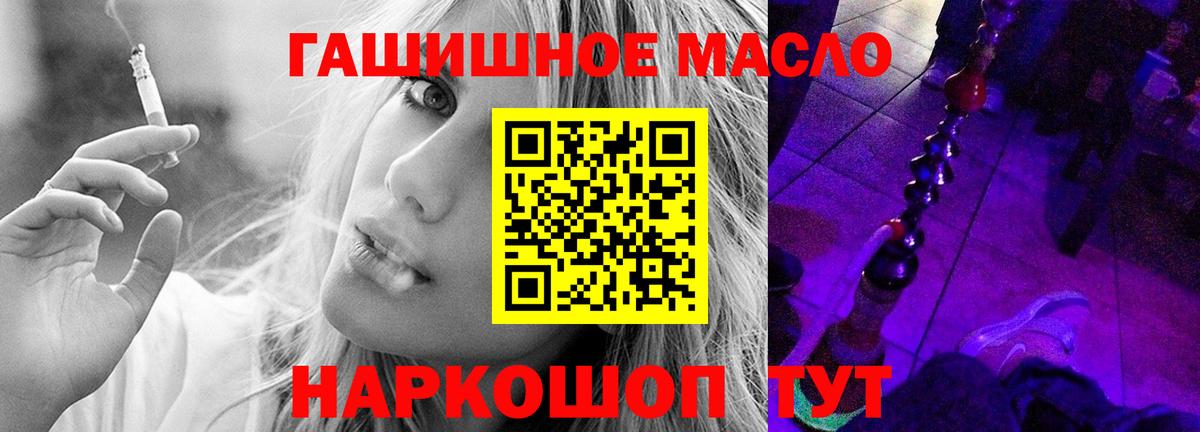 ТГК жижа  Дистиллят ТГК Wax  Ревда  Вход с VPN 