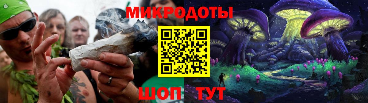 Псилоцибиновые грибы GOLDEN TEACHER Ревда
